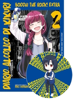 Bocchi the Rock! Extra - Diario alcolico di Kikuri con gadget